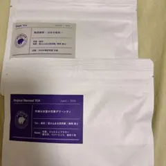 aardvark tea アードバークティー お茶2種セットのサムネイル