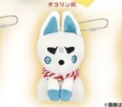 おじゃる丸 ぬいぐるみボールチェーン2 オコリン坊