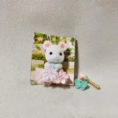 シルバニアファミリー　赤ちゃん　マシュマロネズミの小さい赤ちゃん　プリンセス