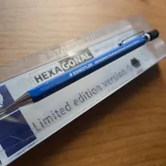 早い者勝ち‼️STAEDTLER HEXA GONAL 0.5mm 限定版 - メルカリ