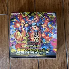 戦慄のアウターバース