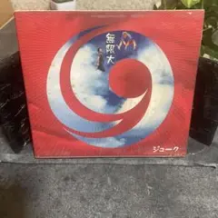 無限大 19 CD