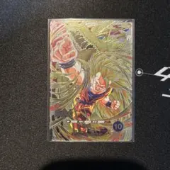 SDV6-SEC 孫悟空　龍拳