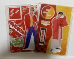 曽野舜太 アクスタ M!LK