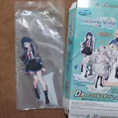 セガ　ラッキーくじ　アクスタ　星乃一歌