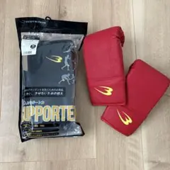 ボクシンググローブ　レッグサポーター　2点セット レッド　BODYMAKER