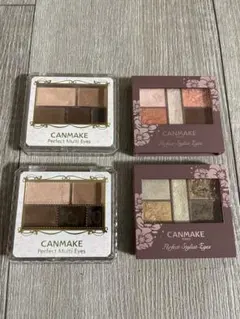 CANMAKE アイシャドウパレット 4点セット