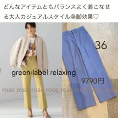 パンツ　濃いラベンダー？パープルブルー