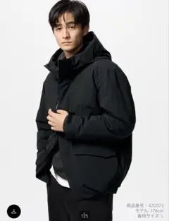 ［専用取引中］ユニクロ　ハイブリッドダウンパーカ　XSサイズ