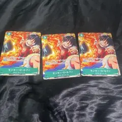 モンキー・D・ルフィ トレーディングカード