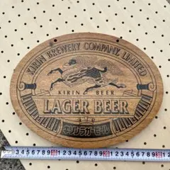 KIRIN LAGER BEER 木製看板 準備中 両面プレートのサムネイル