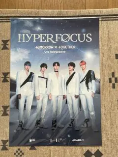 txt VRコンサート特典ポスター