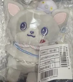 JOCHUM チュララ マスコット キャンディ ケープ