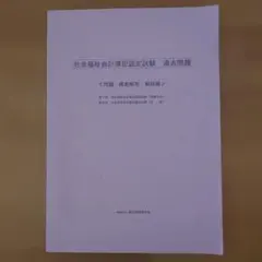 Item thumbnail for item e4c7d6ae-5283-425d-90f9-1bc270ffe8c5