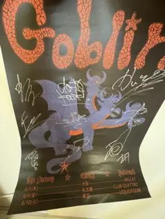 2026年最新】サイン入りポスターの人気アイテム - メルカリ