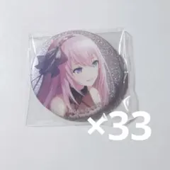 プロセカ 缶バッジ グリ缶 巡音ルカ