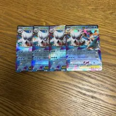 【4枚セット】メガユキノオー ex 018/063 RR