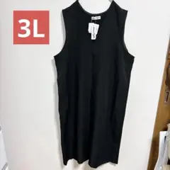 しまむら hina style ブラック ジャンパースカート ブラック 3L