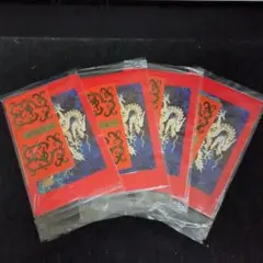 2026年最新】中国切手 年賀切手 切手帳の人気アイテム - メルカリ