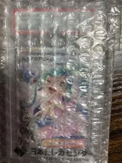 2026年最新】ルチアのアピール psa10の人気アイテム - メルカリ