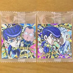 ジョジョ4部シールウエハース2 DR仗助&億泰 DR仗助&川尻 2枚セット