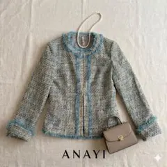 【クリーニング済】ANAYI アナイ ノーカラーツイードジャケット 36 水色