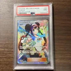 2025年最新】メイ sr psa9の人気アイテム - メルカリ
