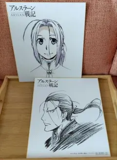 2026年最新】アルスラーン戦記複製原画の人気アイテム - メルカリ