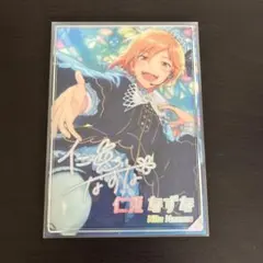 仁兎なずな さ色紙