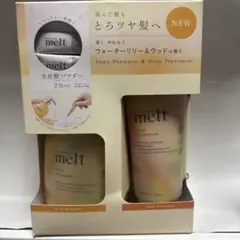 melt Smooth Shampoo & Treatment セット - メルカリ