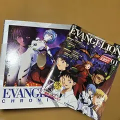 2026年最新】エヴァ クロニクル バインダーの人気アイテム - メルカリ