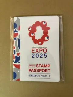 1冊　大阪関西万博 スタンプパスポート　【匿名配送】