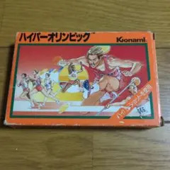 ファミコンハイパーオリンピック箱説明書つき