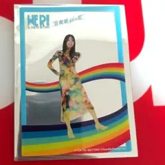 Item thumbnail for item 636aec91-eb93-40e1-833e-44c2c0fd2726