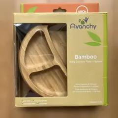 Avanchy★バンブー ベビープレートピンク