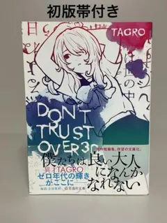 八幡@プロフ必読様 リクエスト 2点 まとめ商品