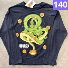ドラゴンボール 140 新品