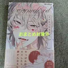 ケーキ・ドッグ・カラメリゼ