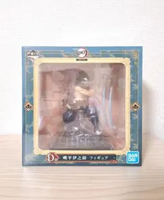 一番くじ　鬼滅の刃～無限列車編～　D賞　嘴平伊之助