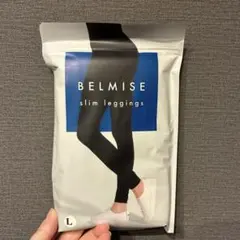 BELMISE slim leggings Lサイズ