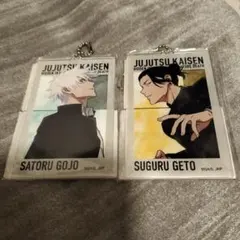 呪術廻戦　大交流展　五条　夏油