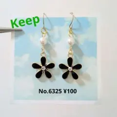 6325 ハンドメイドピアス☆