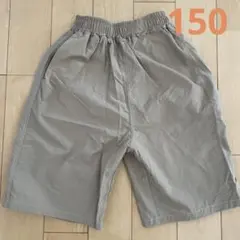 ベージュハーフパンツ 150cm