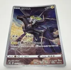 ★ポケモンカード★ゼクロム CHR １枚