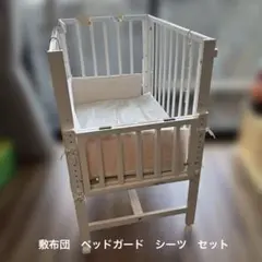 そいねーるロング マット ベッドガード付き - メルカリ