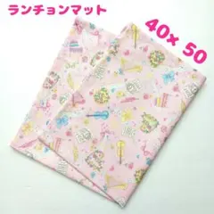 ランチョンマット ランチマット 楽器柄 40×50 ハンドメイド L-92