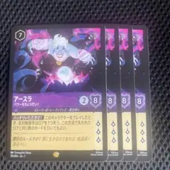 ロルカナ　ディアブロ　レジェンダリー　foil 2枚 2025年最新】レジェンダリ ロルカナの人気アイテム - メルカリ
