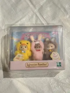 シルバニア　赤ちゃんトリオ　マスコット