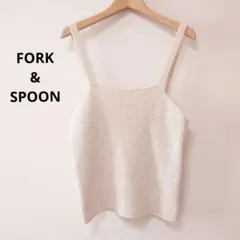 美品　FORK&SPOON アーバンリサーチドアーズ ビスチェ ベージュ ニットのサムネイル