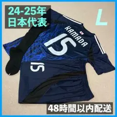 【⭐︎新品タグ付/正規品】日本代表 鎌田大地 ユニフォーム adidas アディダス サッカー日本代表 2022 ホーム レプリカ
